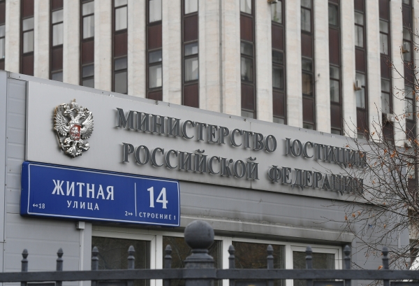 Новость с сайта asi.org.ru: Усилить контроль над НКО: Минюст хочет получить доступ к банковской тайне