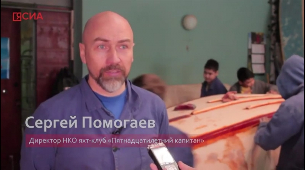 Видео репортаж ЯСИА: Как в Якутии создают яхты
