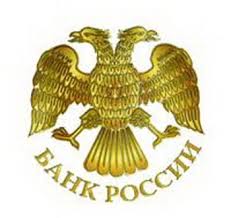 Банк России снизил ключевую ставку до 7,00% годовых