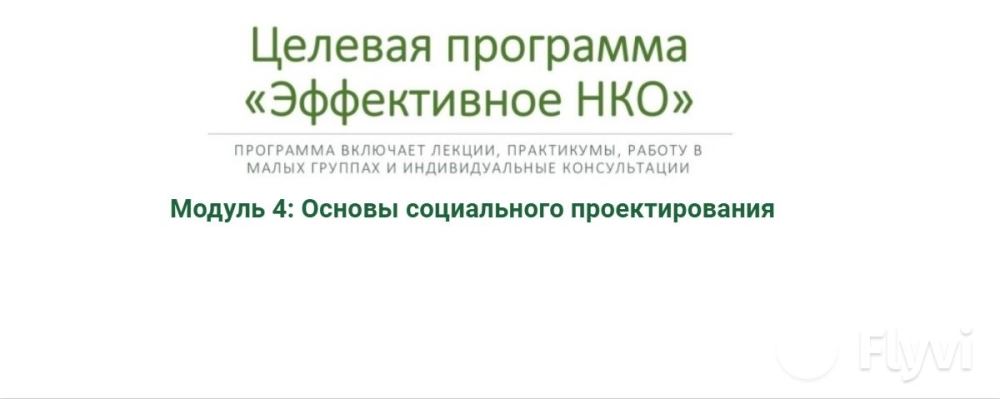 ������� ��������� "����������� ���". ������ 4: ������ ����������� ��������������